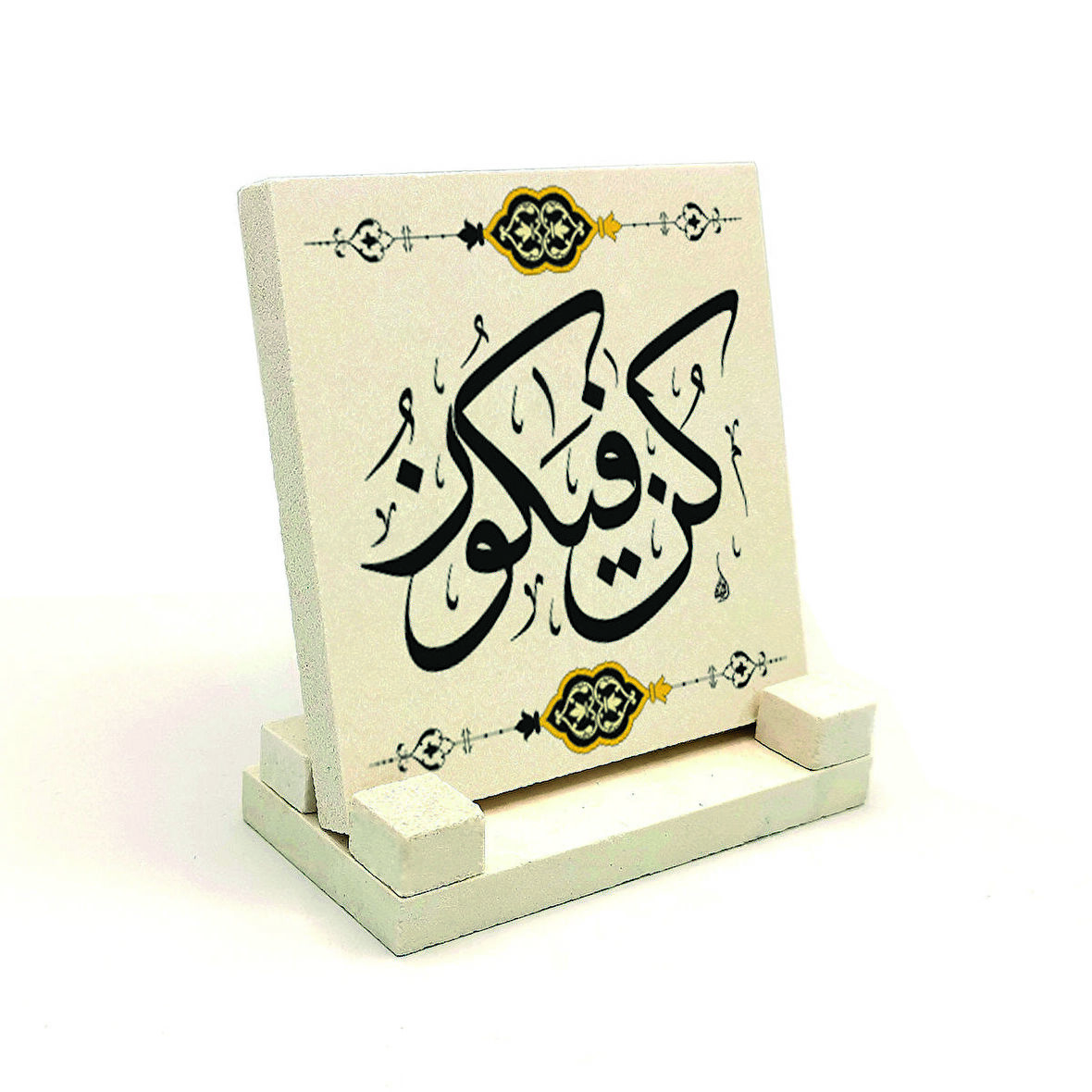 "Kûn Fe Yekûn" (‘Ol’ der, ve olur!) [En'am 73]Yazılı Doğaltaş Masaüstlük